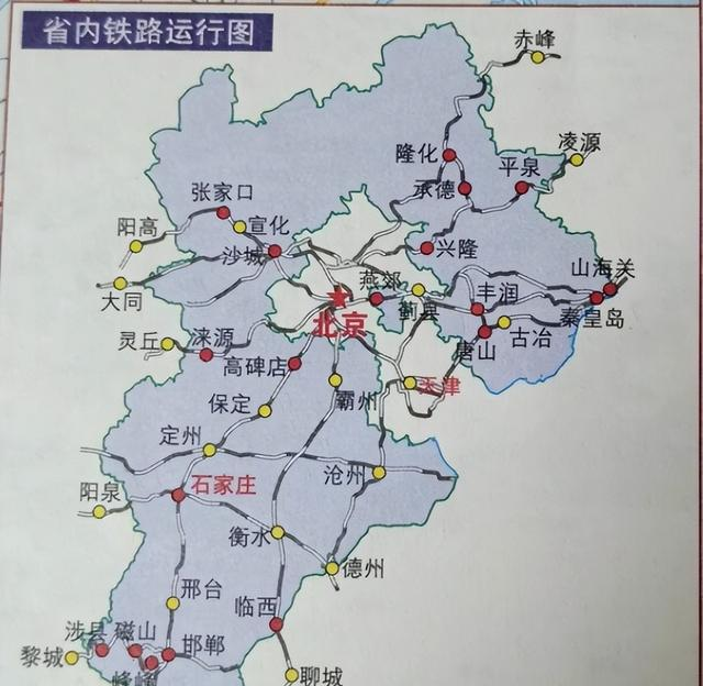 北京与河北的区划变动，河北省的11个县，为何划入了北京市？