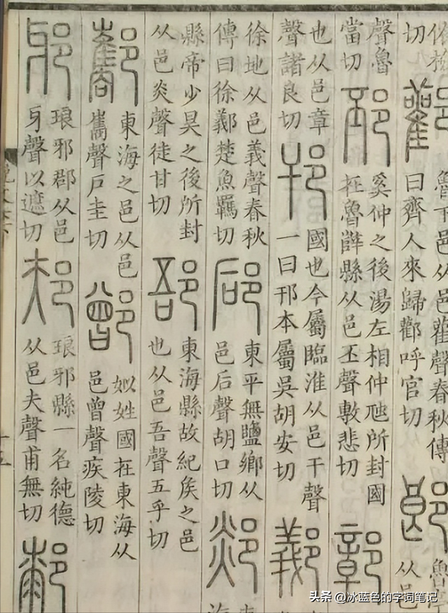 邳州的邳怎么读？邳又是什么意思？邳州、邳县是同一个地方吗？