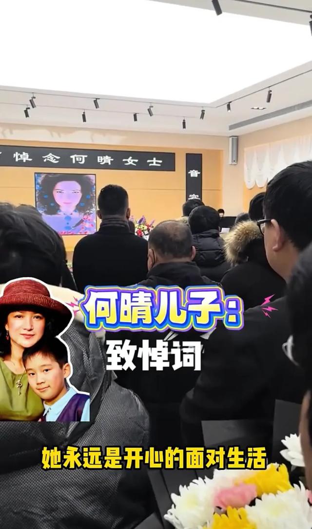 许何弯着腰抱着何晴遗像,背影很难过,许亚军没来给何晴撑伞!