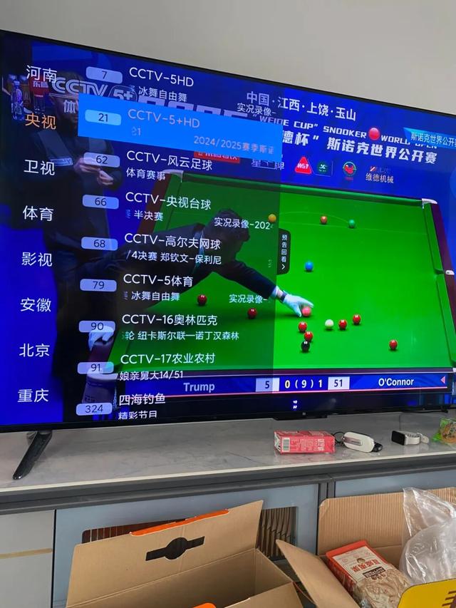 将“有线电视”换成网络电视后，差别太大了，有些话不吐不快！