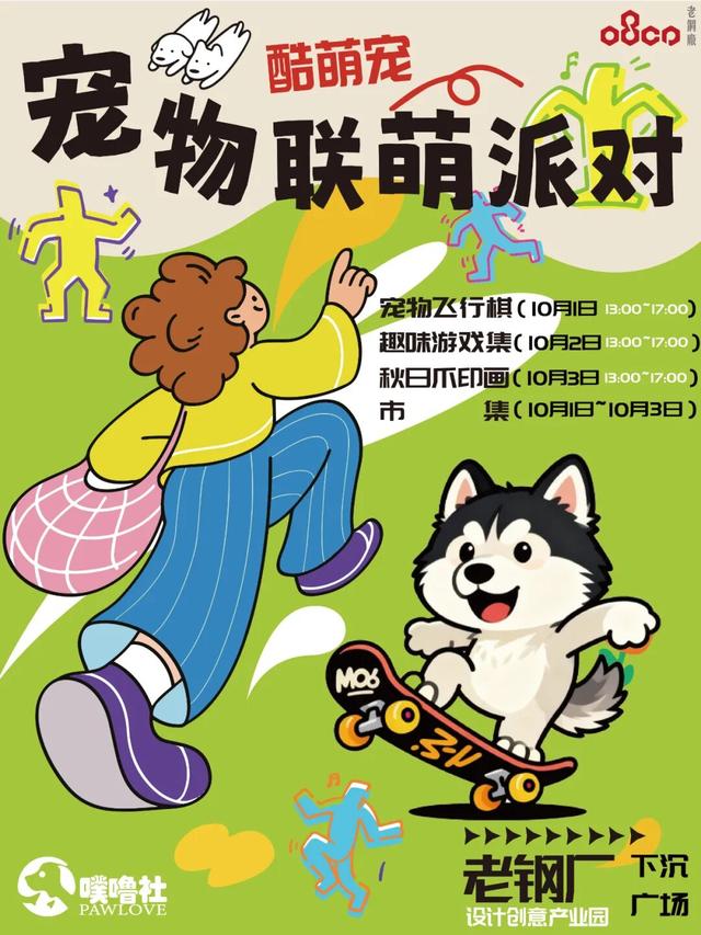 必转！西安国庆活动全剧透！第二弹！