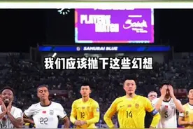 孙继海力挺国脚称他们上场肯定拼尽全力，称伊万不适合执教国足，回怼网络谩骂：你们为中国足球做了什么图片
