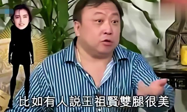 王晶评港圈四大美人：青霞男相，嘉欣没肉，祖贤腿粗，最中意是她
