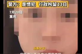 22岁小伙竟在地铁上猥亵女乘客，被女子当场抓住，手段更下流！图片