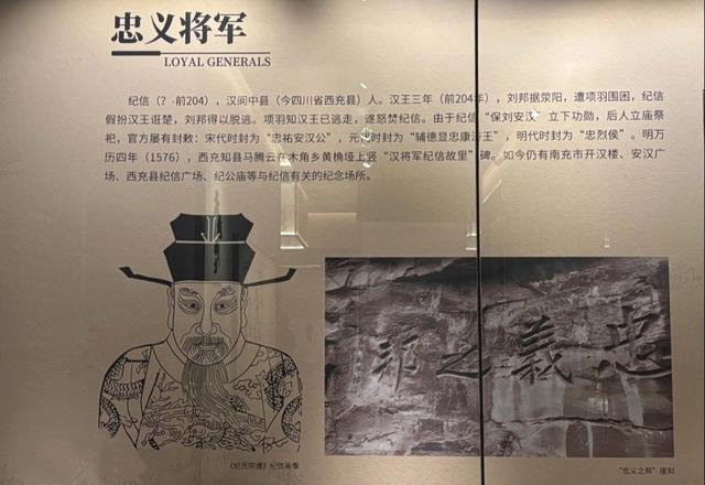 七律·观南充市博物馆历史与人文感怀（二首）