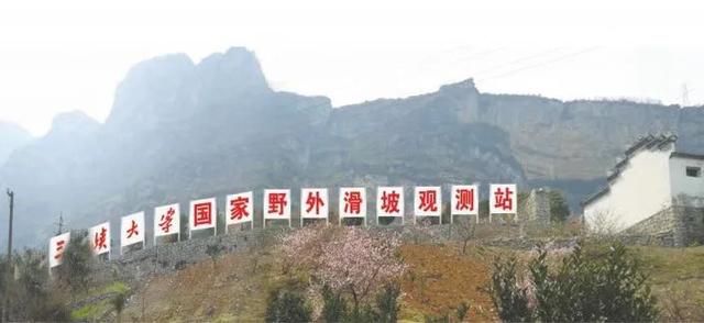 院士领衔！三峡大学启动中国工程院院地合作重点项目！
