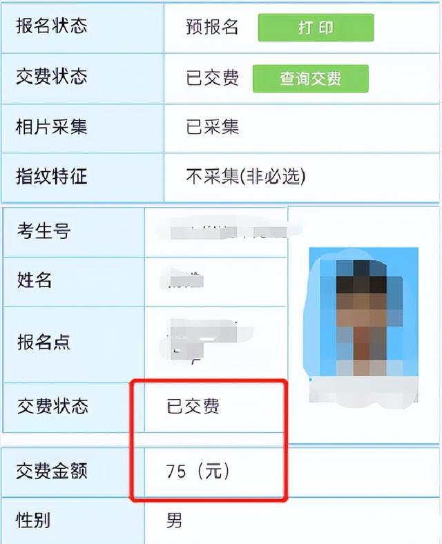 可以只参加春季高考（依学考），不参加夏季高考吗？要如何报名？