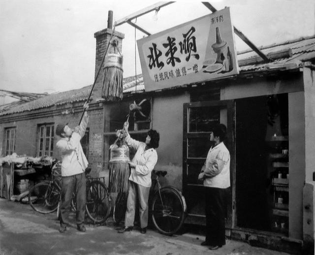 胡同长春丨我心中永远的新民胡同（三）