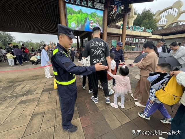 国庆我在岗丨以安全优质服务践行“温暖泉城，爱在济野”