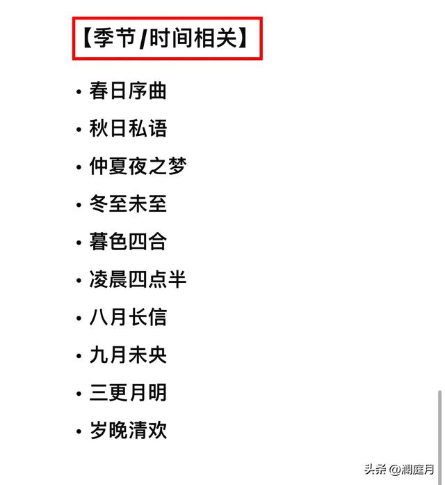 好听富有美感的微信昵称，快来收藏吧