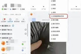 淘宝上线新功能，异常订单商家可直接拒绝退款图片