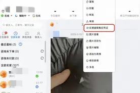 淘宝上线新功能，异常订单商家可直接拒绝退款图片