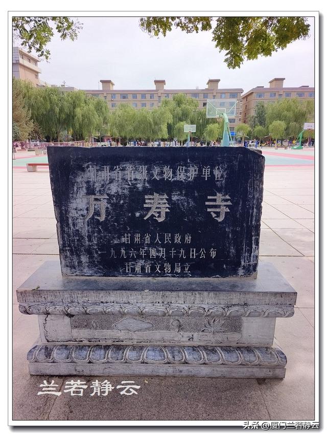 甘肃张掖：甘泉公园 & 西来寺