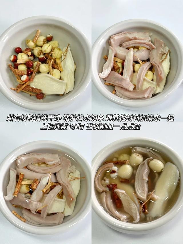 猪肚和它绝配！我家每周炖一锅，胃不胀了、湿气少了，全身都轻松