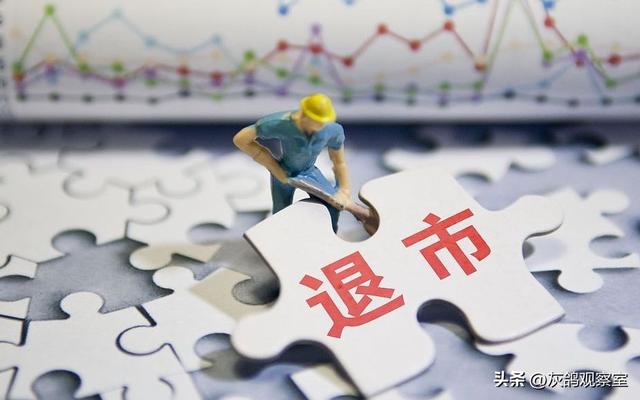 大难临头！证监会第九次警告，无人听劝！数万股民往里猛冲