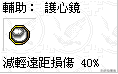 【三国志姜维传】武将培养攻略