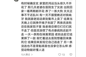 终于知为什么说建国后规定万物不能成精？网友:这是小说照进现实图片