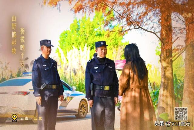 打卡文山最美秋冬，这份攻略千万别错过！