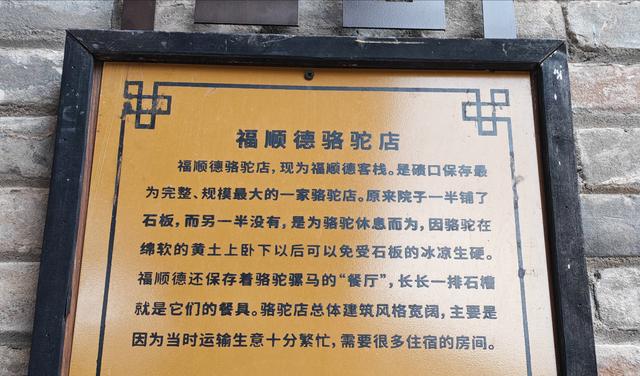 山西深度游—碛口古镇（中国十大名镇）