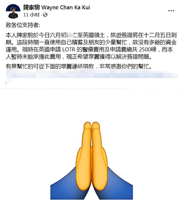 “港独”陈家驹：叫嚣“让香港重归英国”，逃往英国后的下场如何