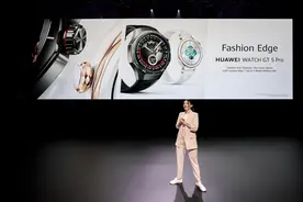 华为WATCH GT 5价格公布，售价1488元起，几何锋芒设计惊艳亮相！图片