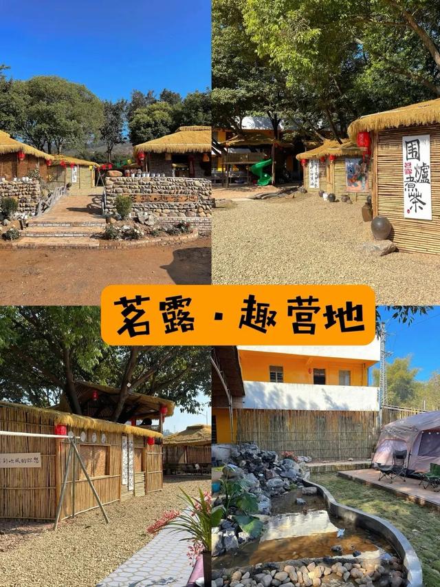 韶关冬日BBQ营地推荐来了→美食美景全都满足你