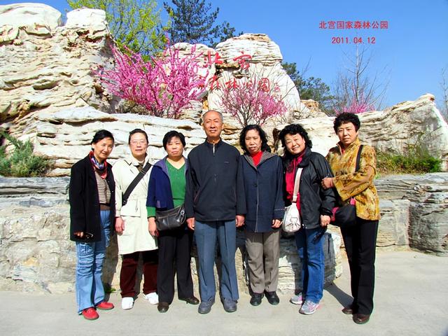 北京旅游：难忘春秋两季游北宫森林公园（图）