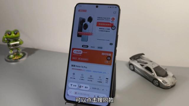 魅族Flyme12.4更新，应用小窗