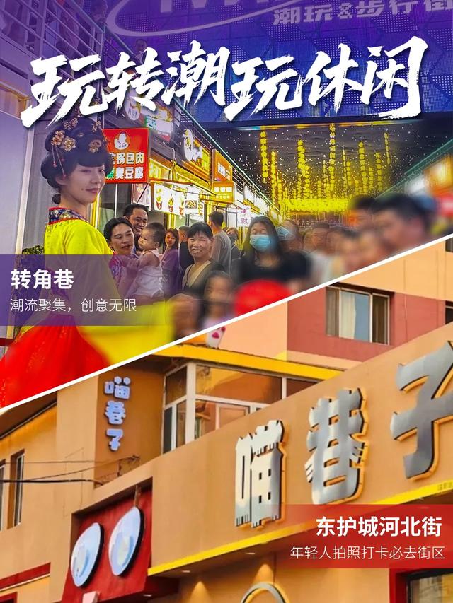 热化了？呼和浩特躲清凉去！