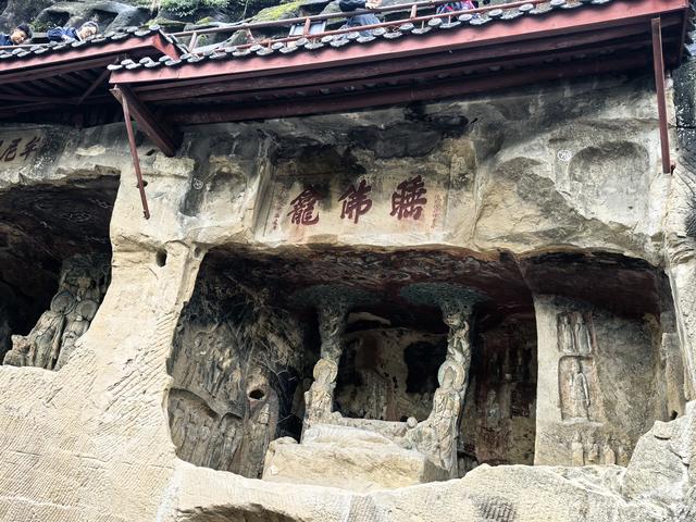 四川广元千佛崖游记