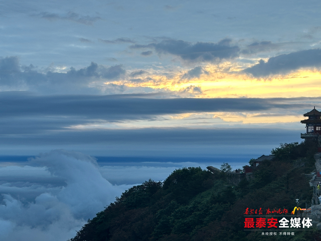雨霁泰山云海翻涌 彩虹云晕染天际