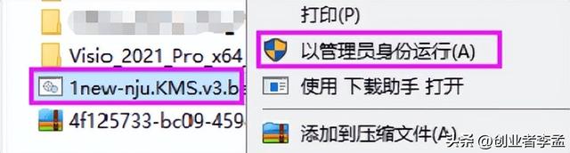 为什么微软不禁止Windows激活工具KMS呢？