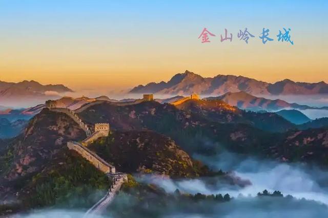 北京的长城 万里长城的精华