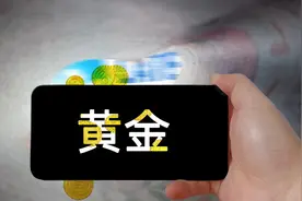 个人怎么买黄金保值呢?购买黄金保值的7点小技巧图片