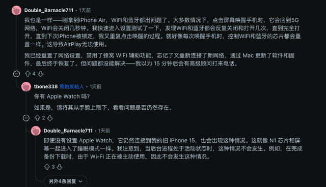iPhone 17 突然翻车，Wi-Fi、蓝牙、CarPlay 间歇性断连