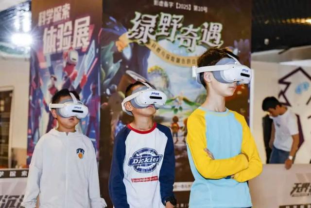 欢乐科学夜 点亮科普月