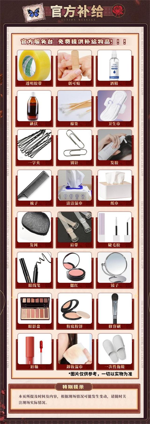 顶级游戏人是怎么过十一假期的？五个城市连轴转