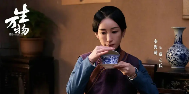 《生万物》这四个角色，证明封建旧社会的女性，也能自己掌控命运