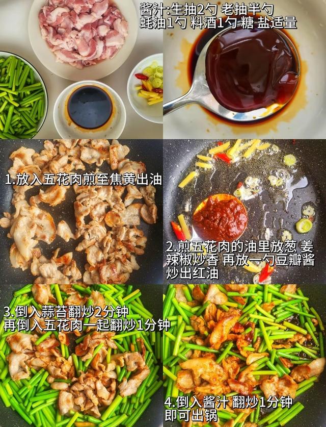 自带消炎的蔬菜，隔天吃一回，清热解毒、免疫翻倍！