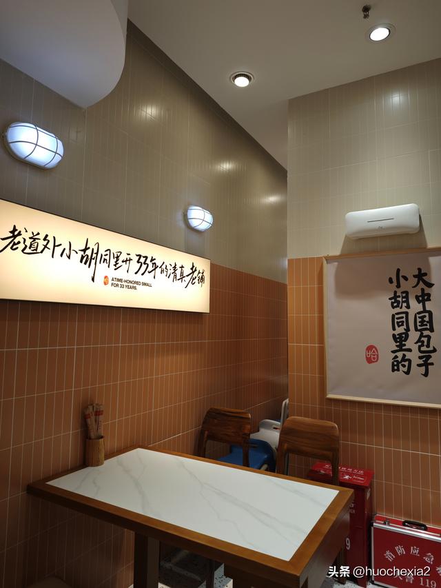 3200公里东北行（D2）——哈尔滨圣索菲亚教堂