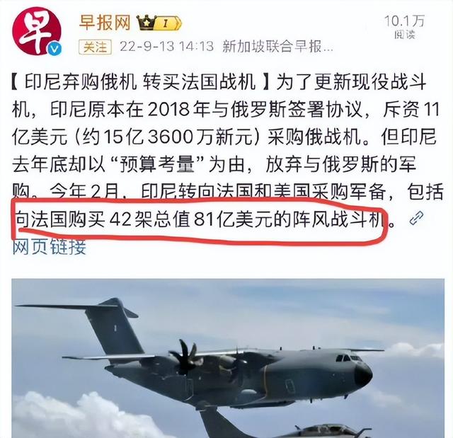 印尼一口气下单42架歼10，比巴铁多一倍，点名不要新机要二手？