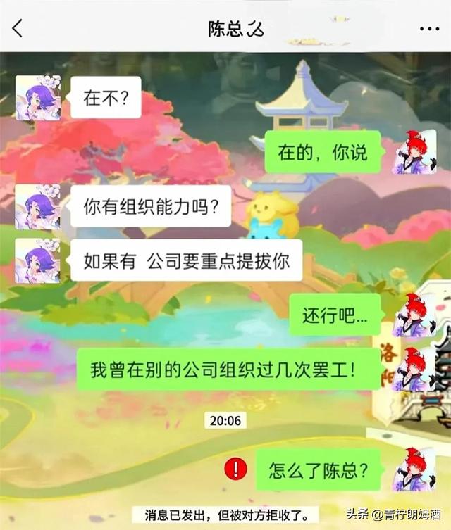 妈呀，差点被笑死，实在是太搞笑了，本来郁闷的心情瞬间变好了