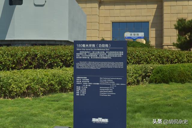 走进青岛海军博物馆：在涛声中感受海军历史与辉煌（七）