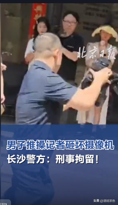 打记者老板全网“社死”，正脸曝光态度嚣张，身份被扒、官媒点名