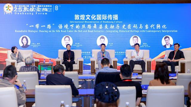 文化瞭望｜97国嘉宾共赴文明之约，162.69亿项目赋能丝路发展，第八届敦煌文博会圆满落幕