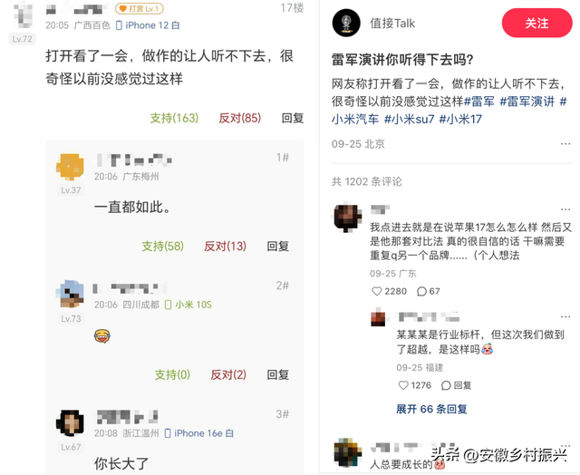 老登们，集体不行了