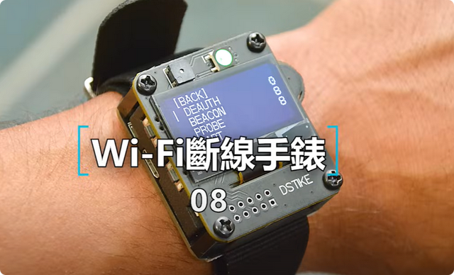 暗网里的“黑科技”：14个被政府列为违禁品的装置