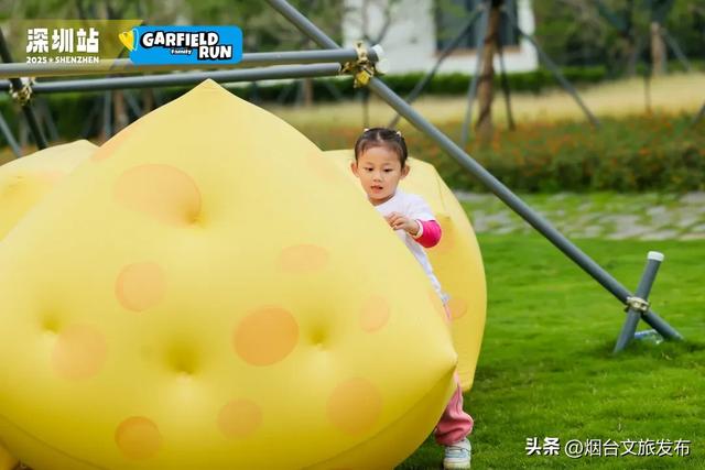 【乐游烟台】周末好去处丨免费拍逛玩!烟台新展太靓了