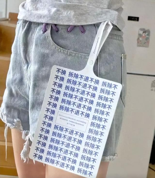 在衣服上挂密码锁，确认收货后再给密码！商家：无奈的反击，有人运费险赔付了12万