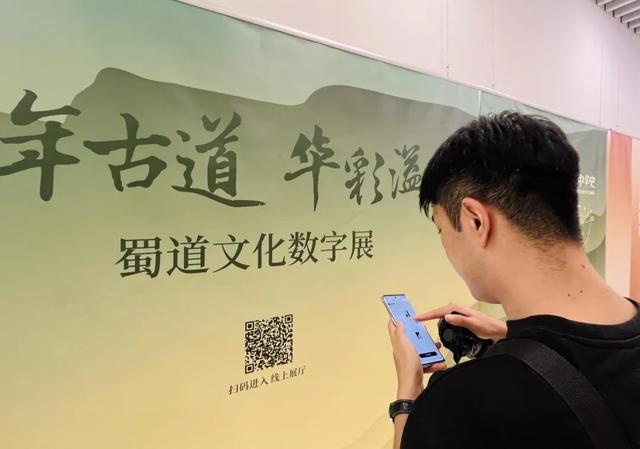 快来成都高新区图书馆！沉浸式探寻“千年蜀道”